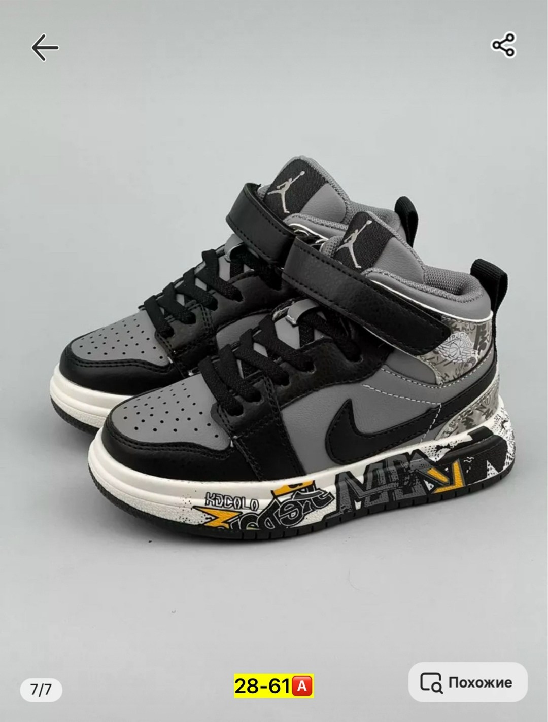 кроссовки nike air jordan детские,кроссовки,кроссовки nike air jordan,детские кроссовки,кроссовки для детей