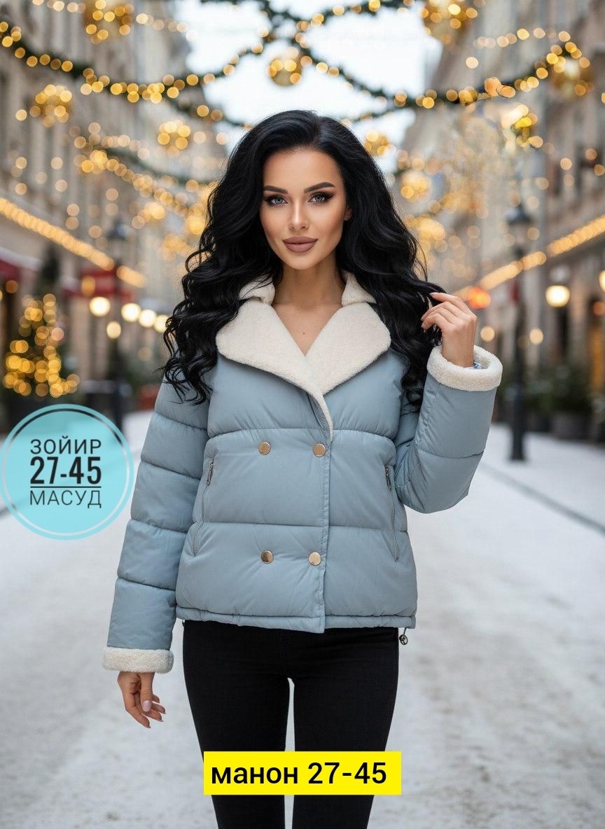 куртка женская,демисезонная куртка,куртка,куртка зимняя женская,куртка женская весенняя