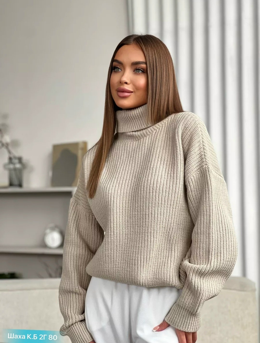 свитер оверсайз вязаный с горлом,свитер удлиненная,свитера женские,свитер,свитер вязаный
