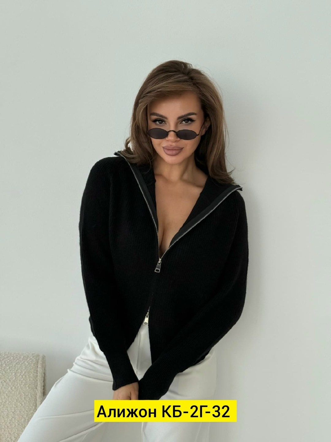 кофта женская,кофта кардиган,кофта на молнии женская,кофты большие,теплая кофта
