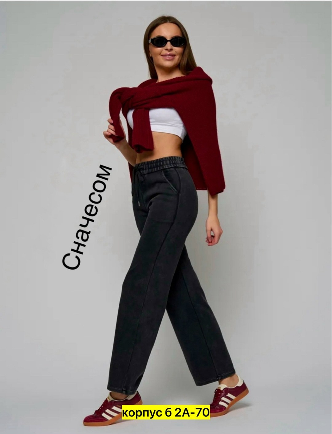 спортивные брюки женские,женские брюки,брюки женские палаццо,штаны джинсы,женские широкие брюки