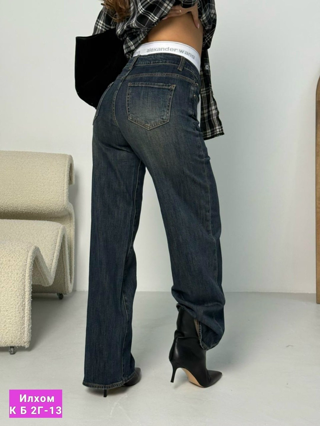 женская рубашка в клетку оверсайз,джинсы стильные,женские джинсы,джинсы брюки,джинсы женские широкие