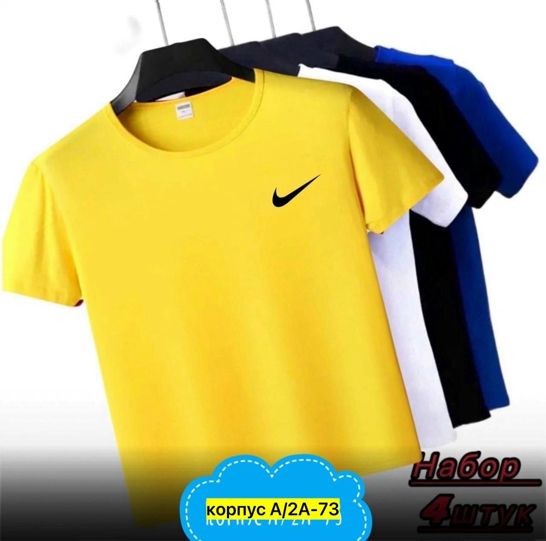 набор футболок 4 шт,футболки для мужчин,мужская футболка,цвета футболок,футболка