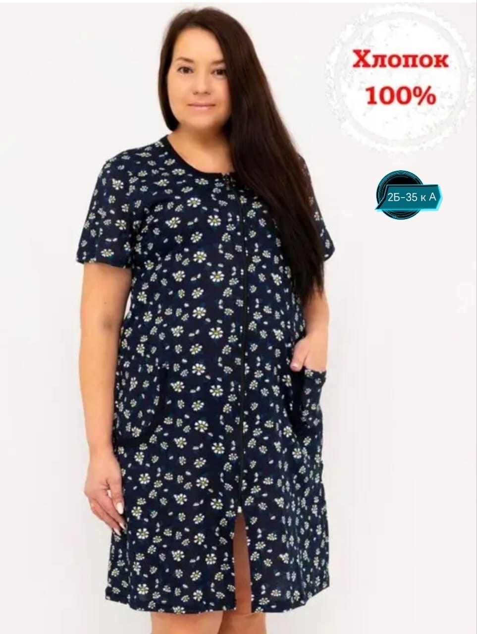 халат домашний летний на молнии,халат домашний большогого размера,халат женский,халат домашний хлопок,халат домашний летний