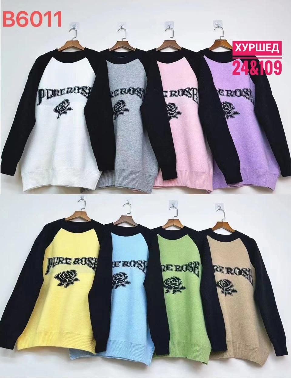 толстовки кофта,модная кофта,женская кофта,кофта для девочек,кофта джемпер