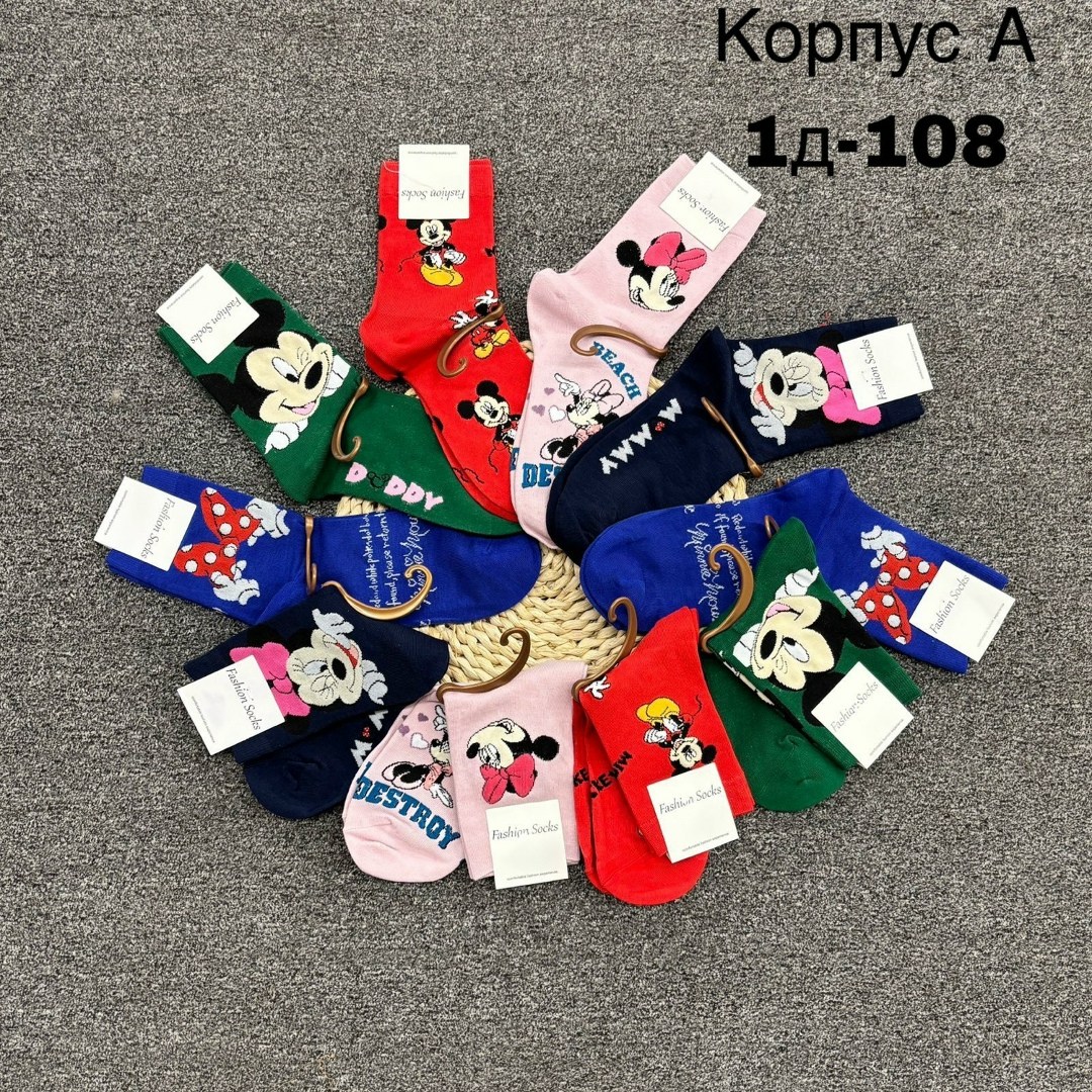 женские носки,носки женские 10 пар,носки женские комплект,носки для детей,носки для девочек