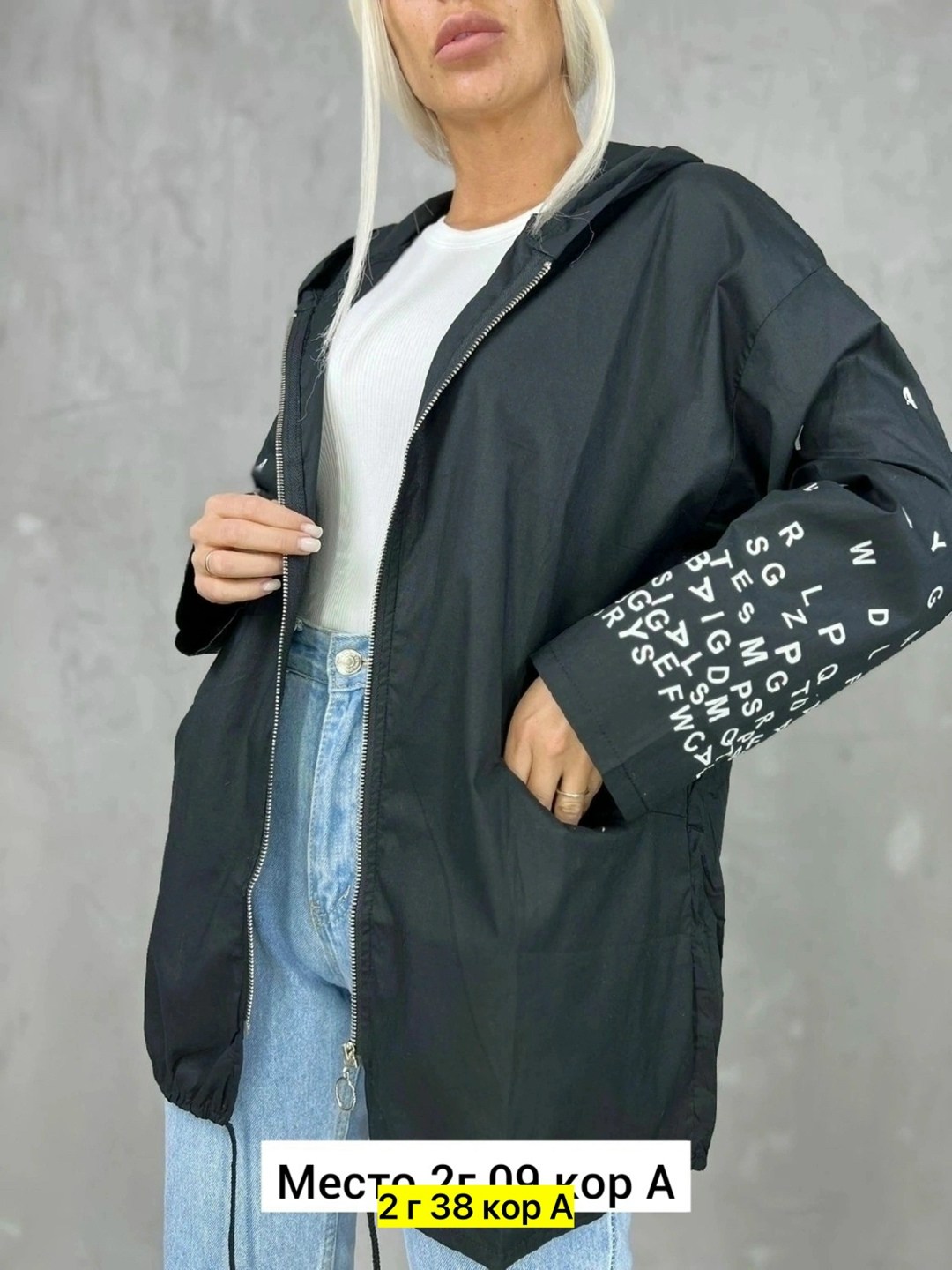 ветровка детская,ветровка для девочек,демисезонная куртка,ветровка,детская куртка