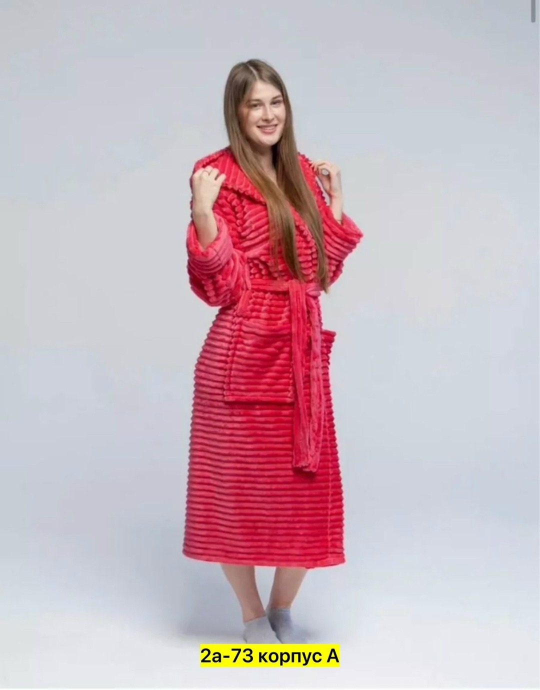 халат домашний теплый,халат женский домашний,халат женский,халат домашний теплый длинный,халат махровый женский