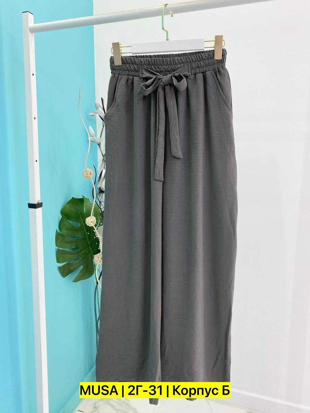 женские брюки,брюки прямые,брюки женские палаццо,брюки женские широкие,свободные брюки