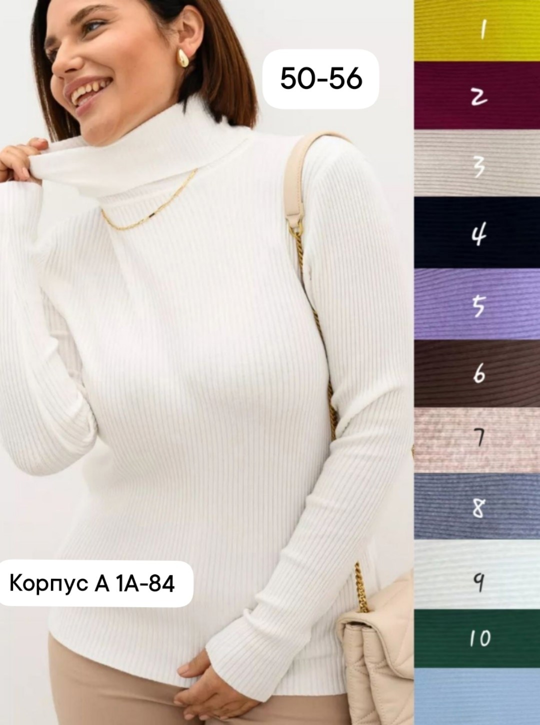 женская водолазка лапша,водолазка женская,водолазка в рубчик,водолазка,водолазка лапша