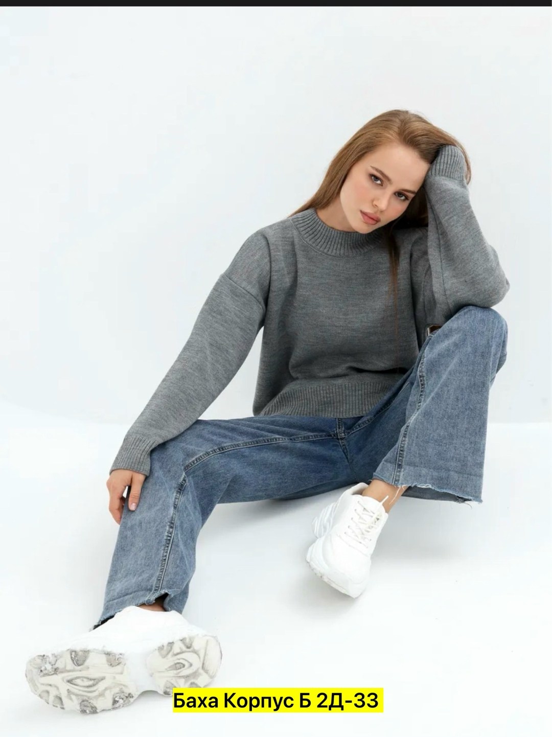 свитера женские,женский свитер оверсайз,черный свитер оверсайз,женская кофта,свитер