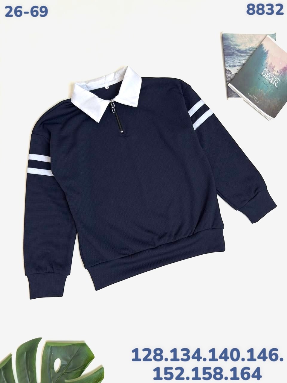 детская кофта,кофта школьная,джемпер школьный, ,кофта для мальчика