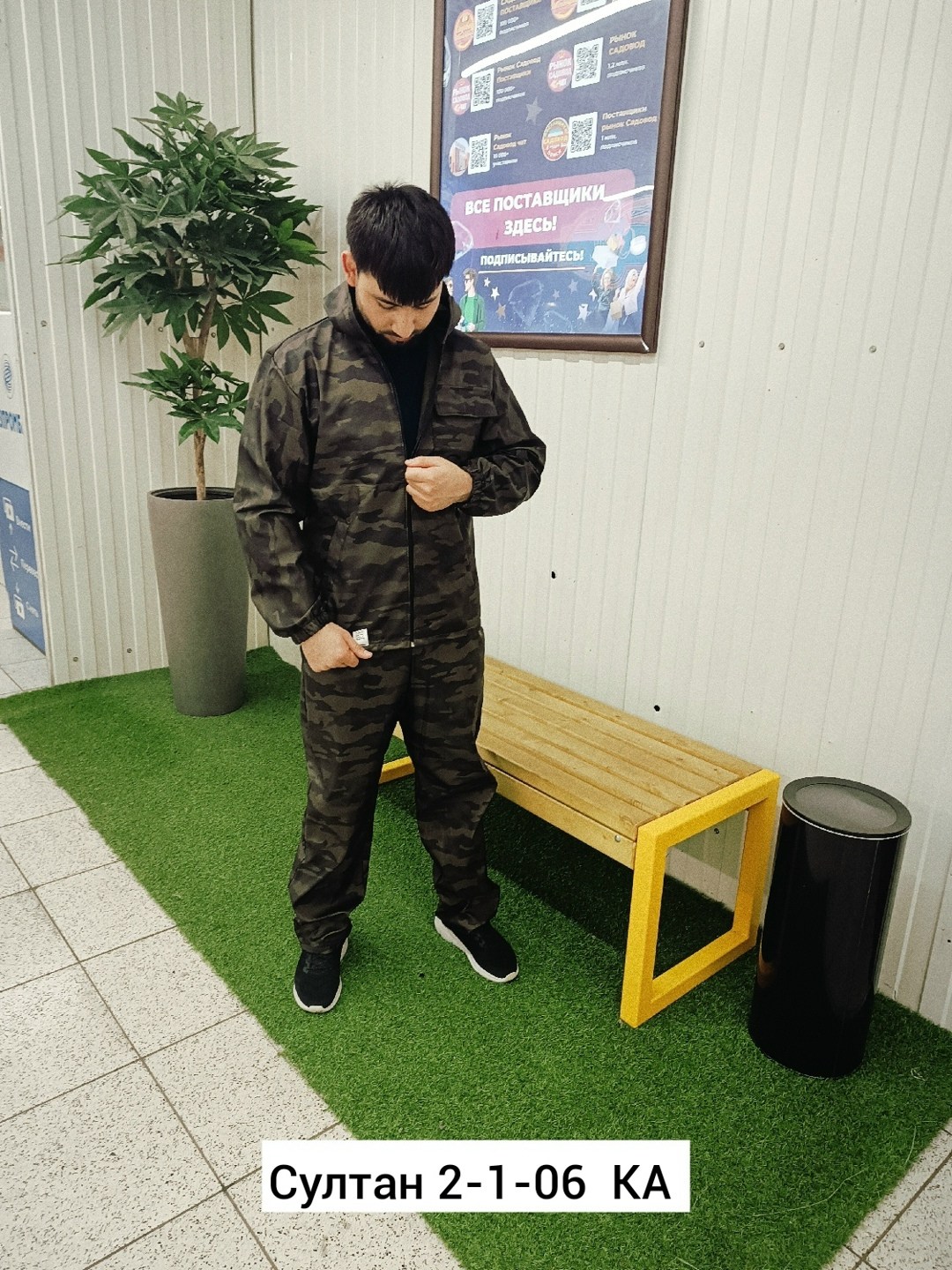 камуфляжные костюмы,костюм мужской камуфляжный,камуфляж костюм,тактический костюм,костюмы комплекты