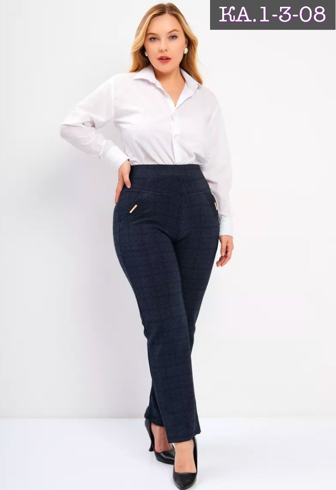 брюки зауженные,трикотажные брюки,брюки женские большие размеры,брюки женские,теплые женские брюки