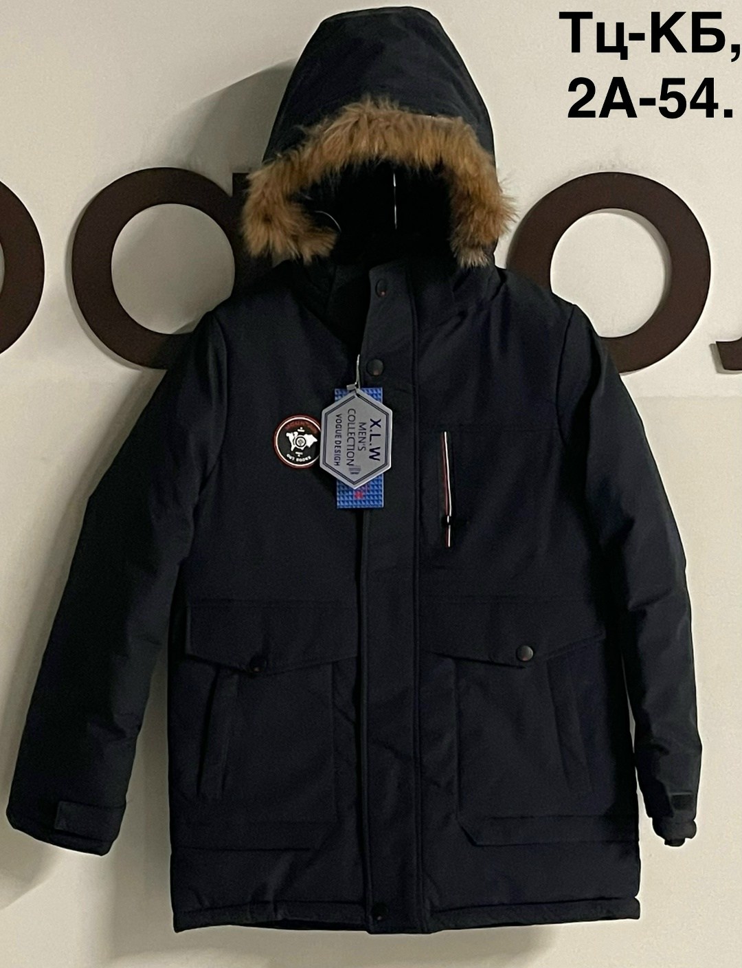 зимняя куртка для мальчика,зимняя куртка на подростка,куртка для мальчика,куртка зимняя,куртка зимняя подростковая