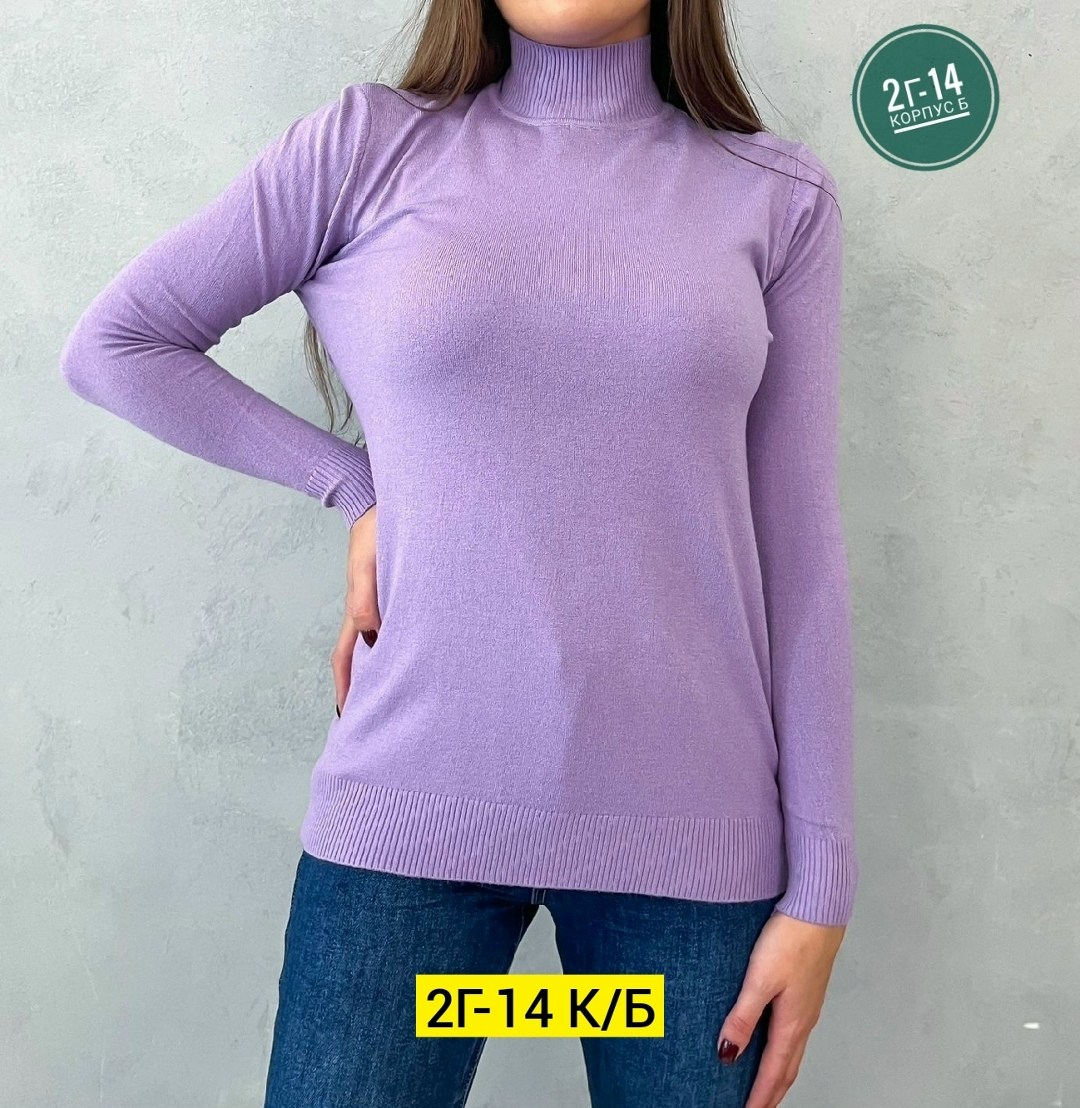 водолазка кашемир,водолазка женская,водолазка,водолазка кофта,женская кофта