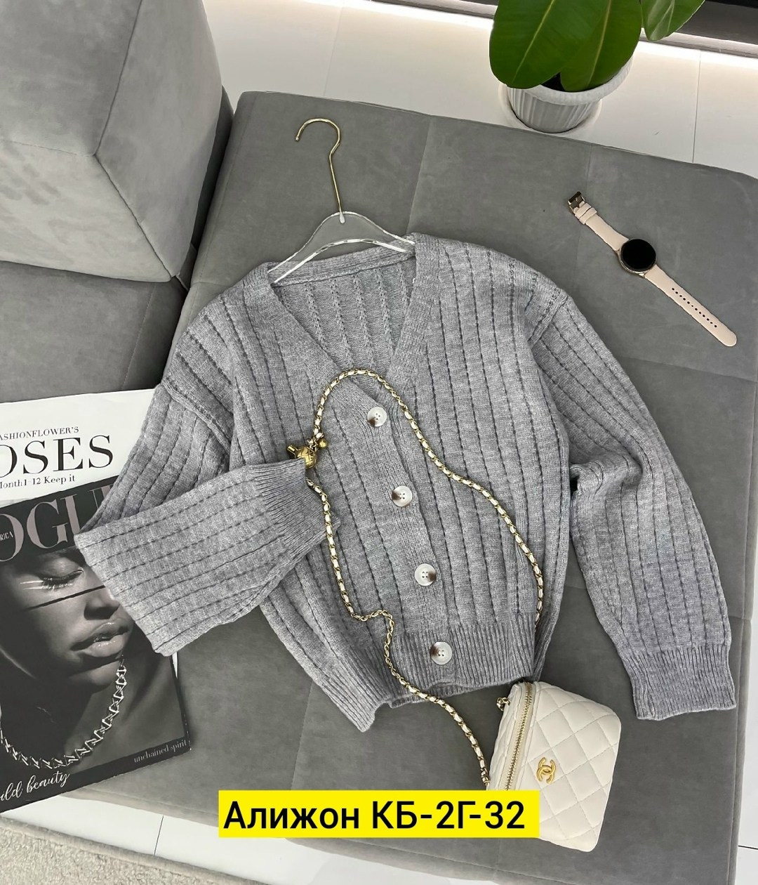 кардиган,кардиган кофта,кардиган женский вязаный,кофта женская,модные кардиганы