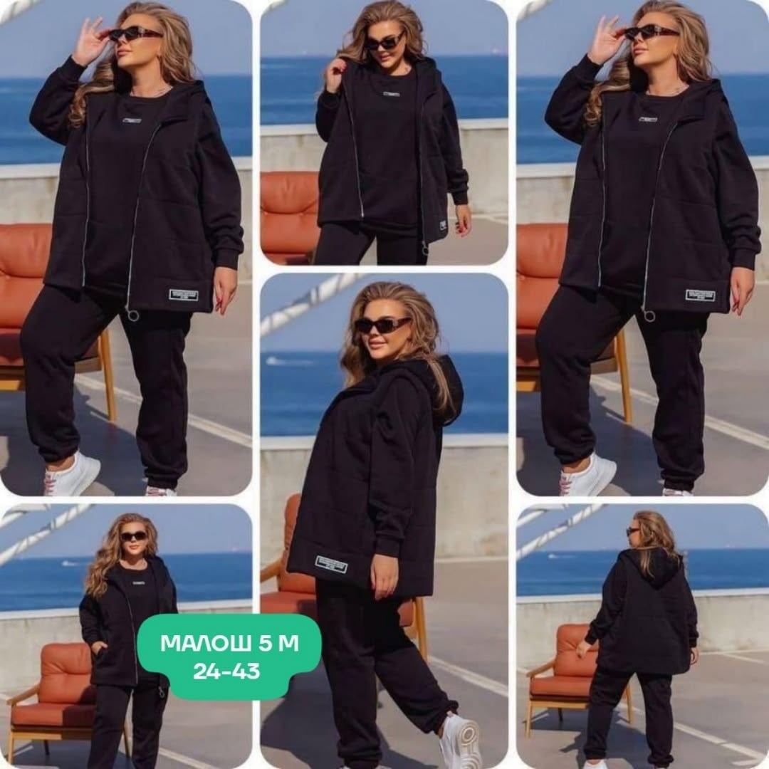 тёплые спортивные костюмы женские больших размеров,теплый спортивный женский костюм,костюмы спортивные теплые,костюмы спортивные женские,cпортивный костюм женский на флисе