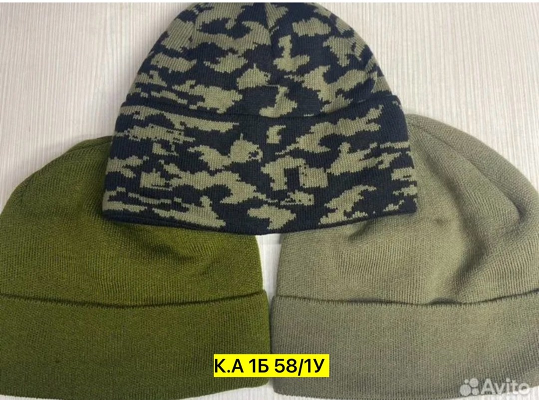 шапка камуфляжная,шапка тактическая,шапка бини армейская,мужские вязаные шапки,шапка военного