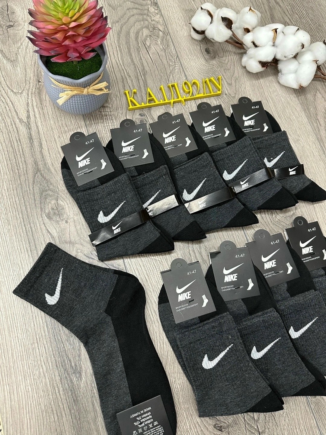 носки мужские 10 пар nike,мужские носки,комплект носки мужские,носки спортивные мужские,комплект носков