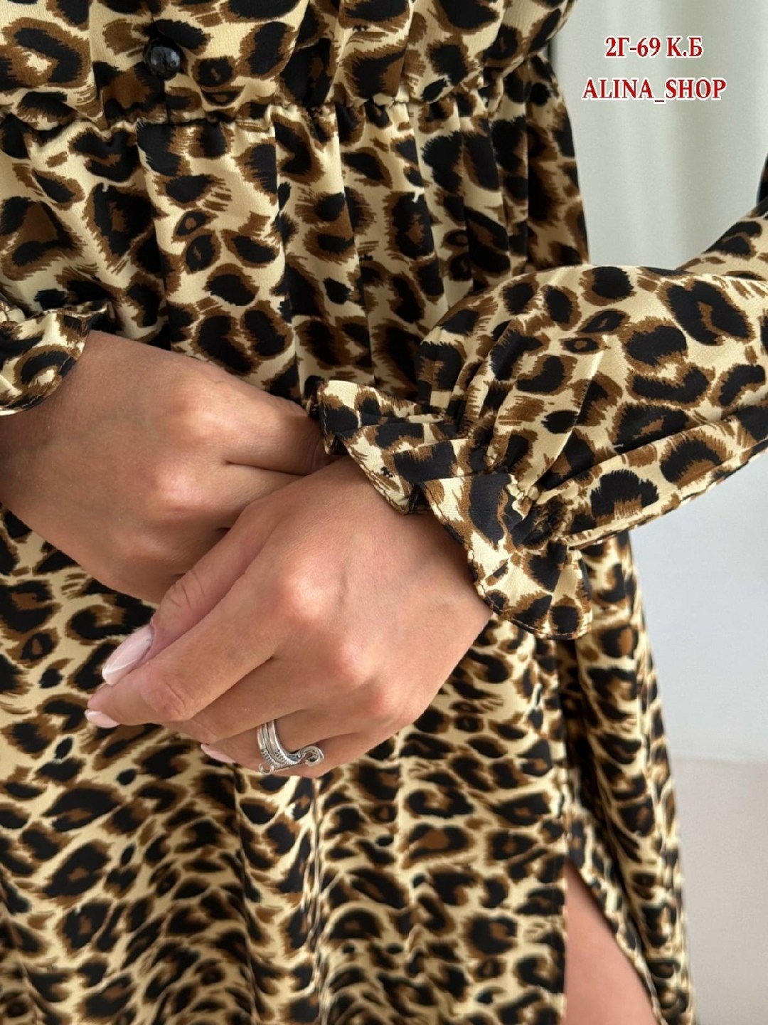 платье женское леопардовое,платье леопардовое,платье модное,леопардовые костюмы,платье