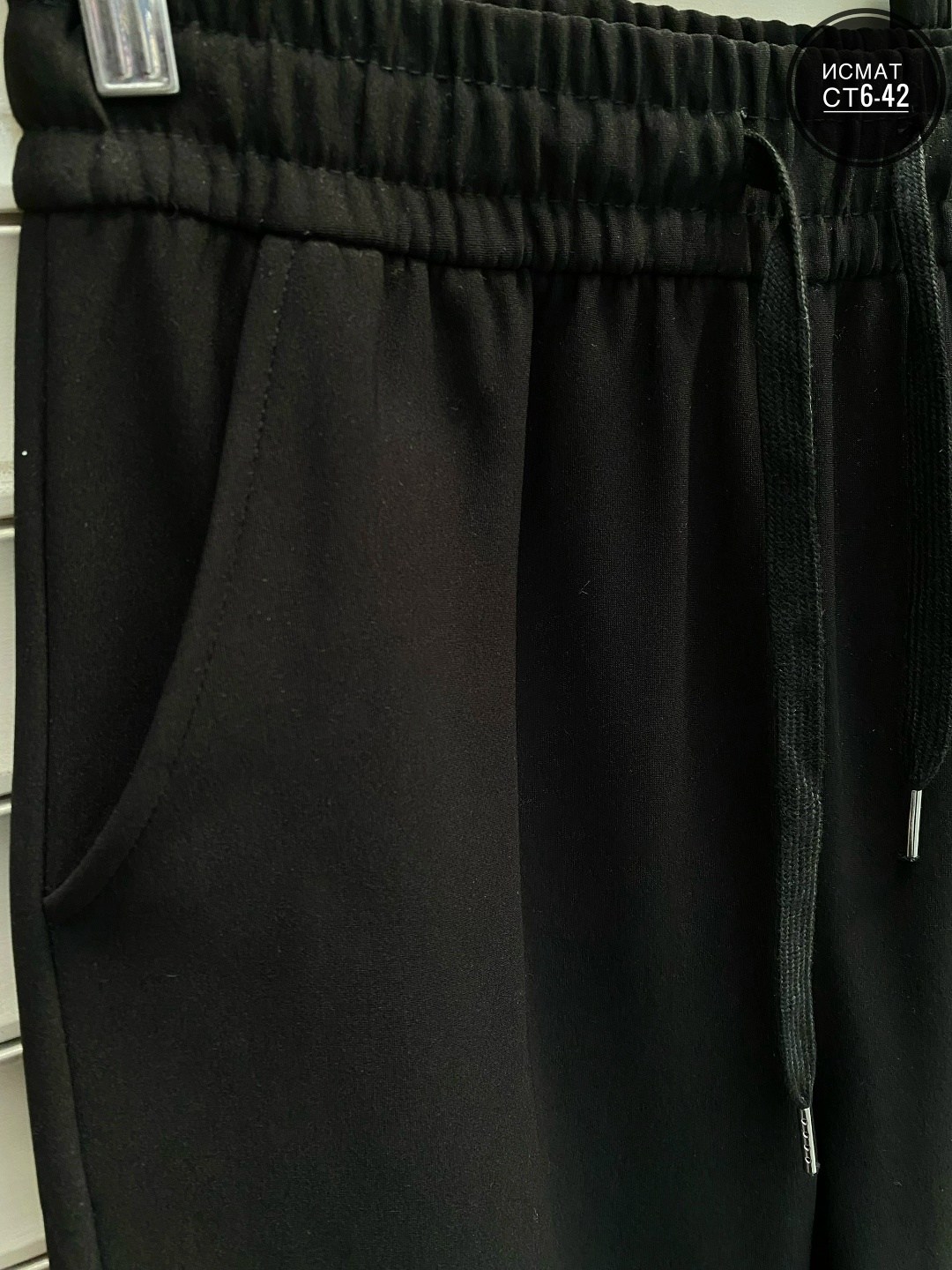 брюки спортивные,спортивные штаны,брюки мужские спортивные,штаны мужские,брюки свободные