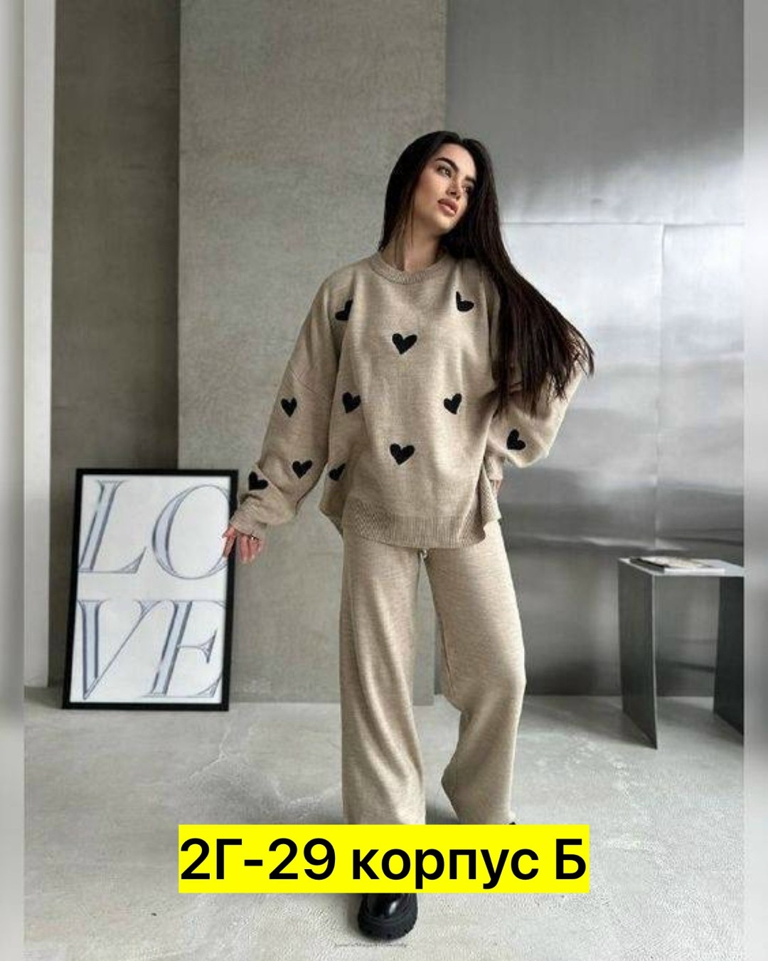 стильные костюмы,костюмы комплекты,костюм двойка кашемир,трикотажные костюмы,костюм вязаный женский