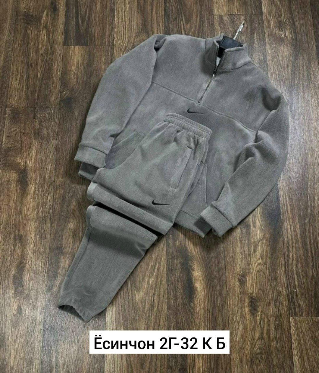 спортивный костюм nike на флисе,спортивные костюмы на флисе,мужской спортивный костюм на флисе,флисовые костюмы,спортивный костюм тёплый на флисе