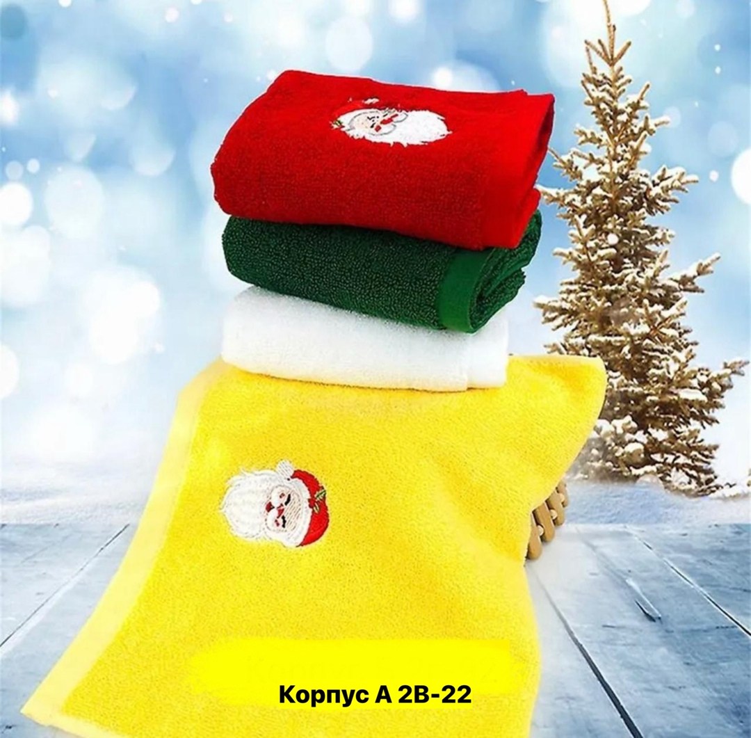 набор полотенец для ванной,полотенца банные новогодний,набор новогодних полотенец,набор полотенец,рождественские полотенца