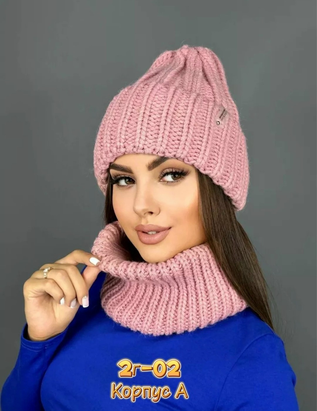 комплект шапка снуд,шапка и снуд,комплект шапки,шапка и снуд для женщин,комплект шапка и снуд женская