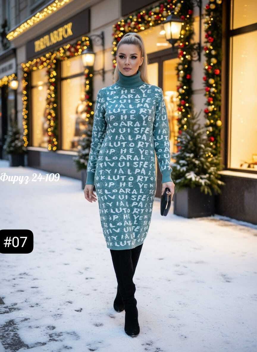 вязаное платье,платье вязаное женское,платье теплое,вязаное платье теплое,платье трикотажная