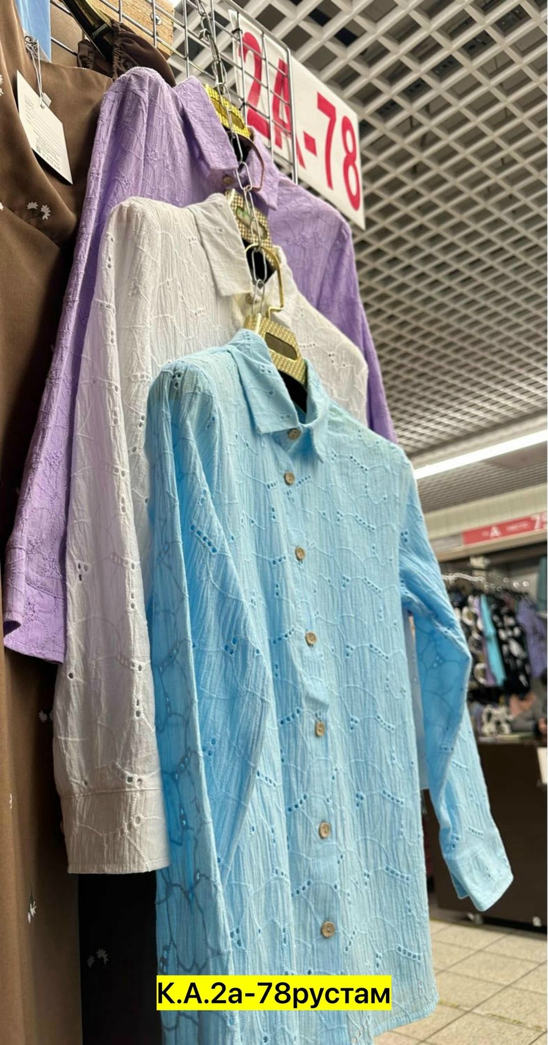 рубашка хлопок,рубашка женская хлопок,хлопковая женская рубашка,женская рубашка,женские блузки и рубашки