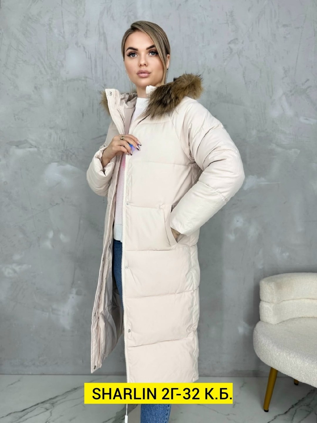 женская зимняя куртка,куртка пуховик зимний,куртка зима пуховик,удлиненная куртка,пуховик удлиненный зимний