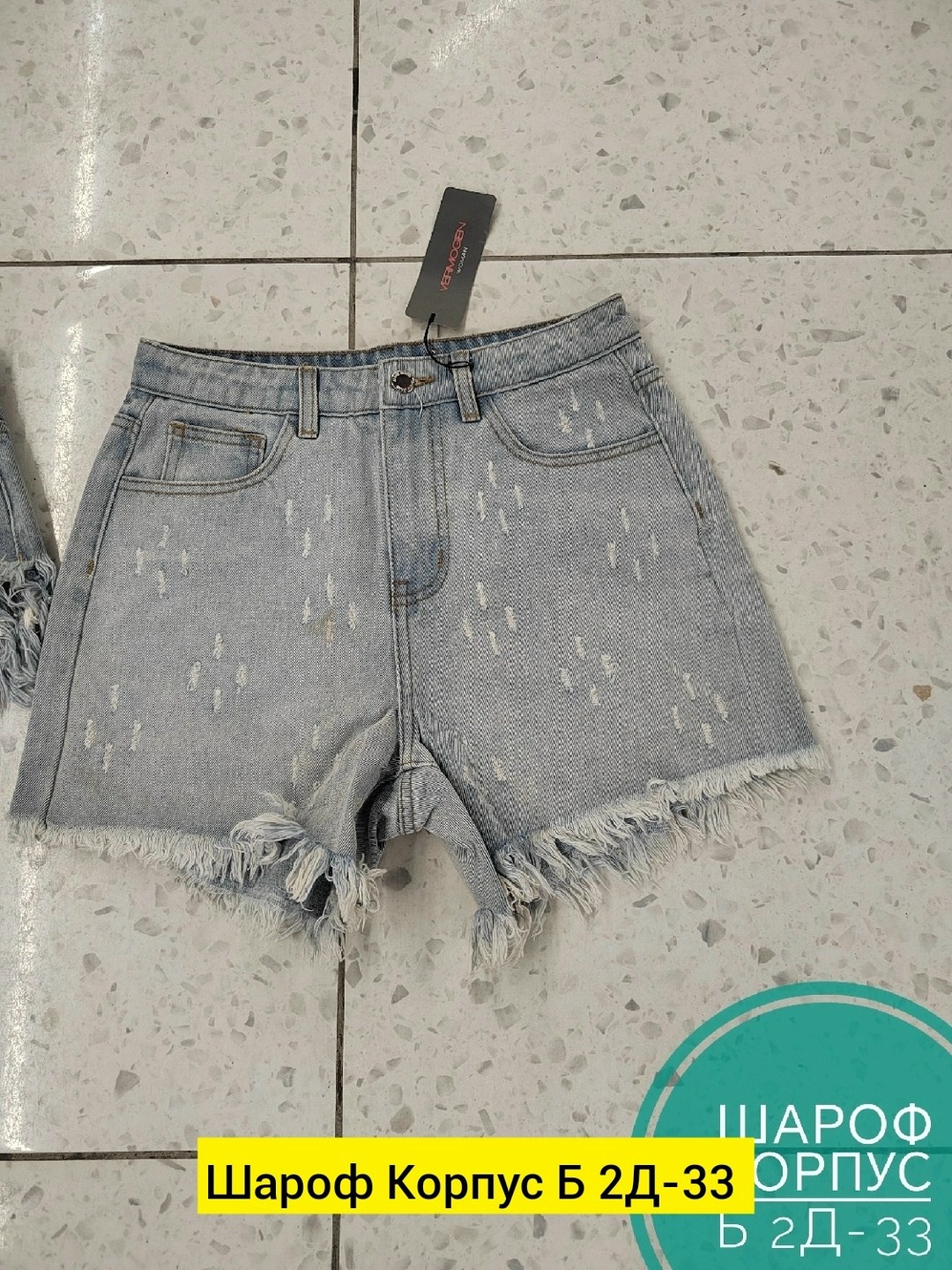 джинсовые шорты женские,женские шорты,джинсовые шорты,шорты джинсовые бежевые женские,летние женские шорты