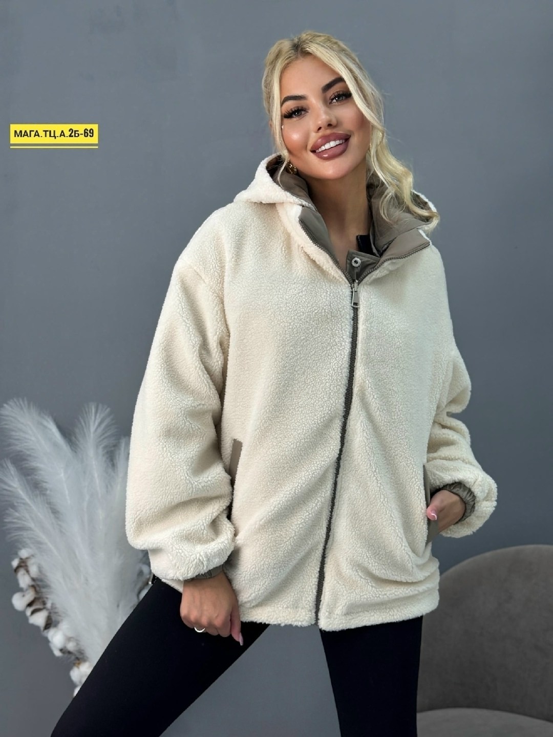 куртка женская,куртка женская двухсторонние,куртка демисезонная,куртка барашек женская,стильная куртка