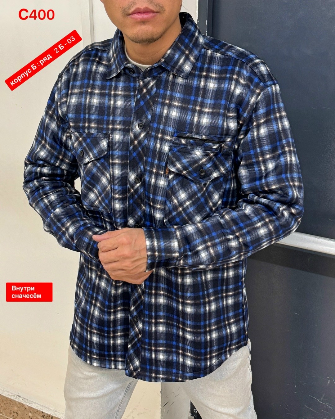 рубашка мужская,мужская клетчатая рубашка,рубашка на флисе,рубашка в клетку мужская,рубашка теплая на флисе