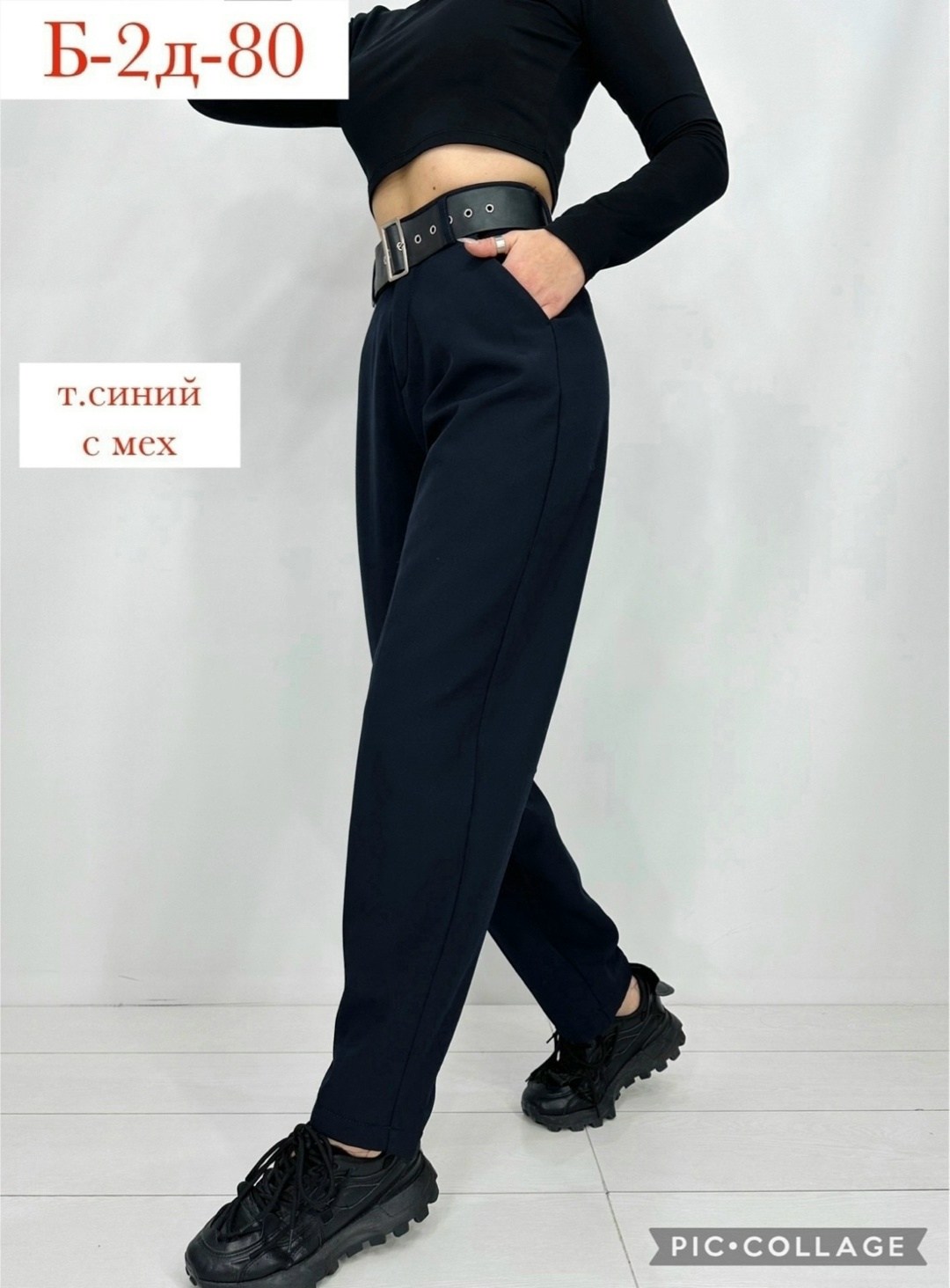 брюки школьная,детские брюки,брюки для мальчиков,брюки для школы,одежда брюки