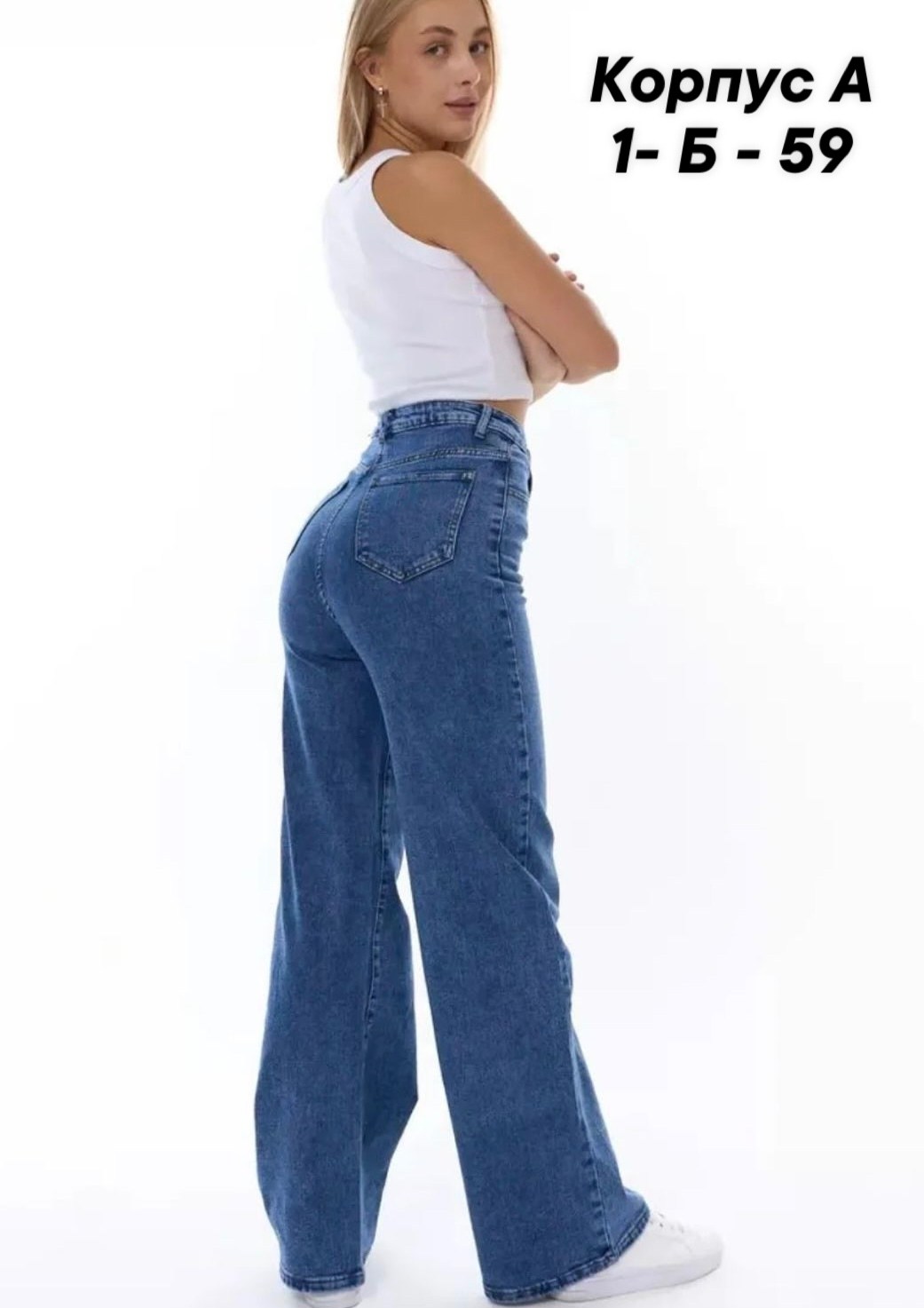 женские джинсы,женские джинсы широкие,джинсы широкие,прямые джинсы,модные джинсы