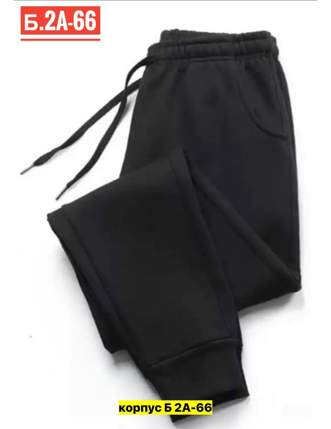 спортивные штаны,спортивные брюки,повседневные спортивные брюки,мужские спортивные брюки,штаны для бега