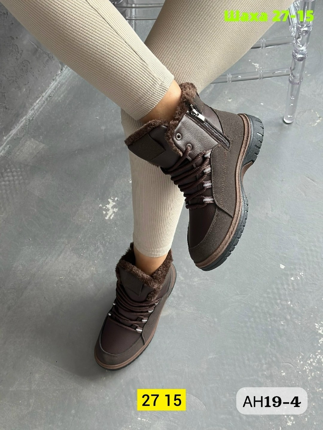 ,зимние ботинки,ботинка женские зимние,ботинки зимние с мех,зимняя