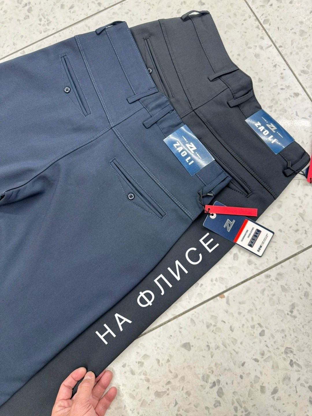 брюки мужские,зауженные брюки,брюки мужские классические,джинсы брюки мужские,брюки мужские на флисе
