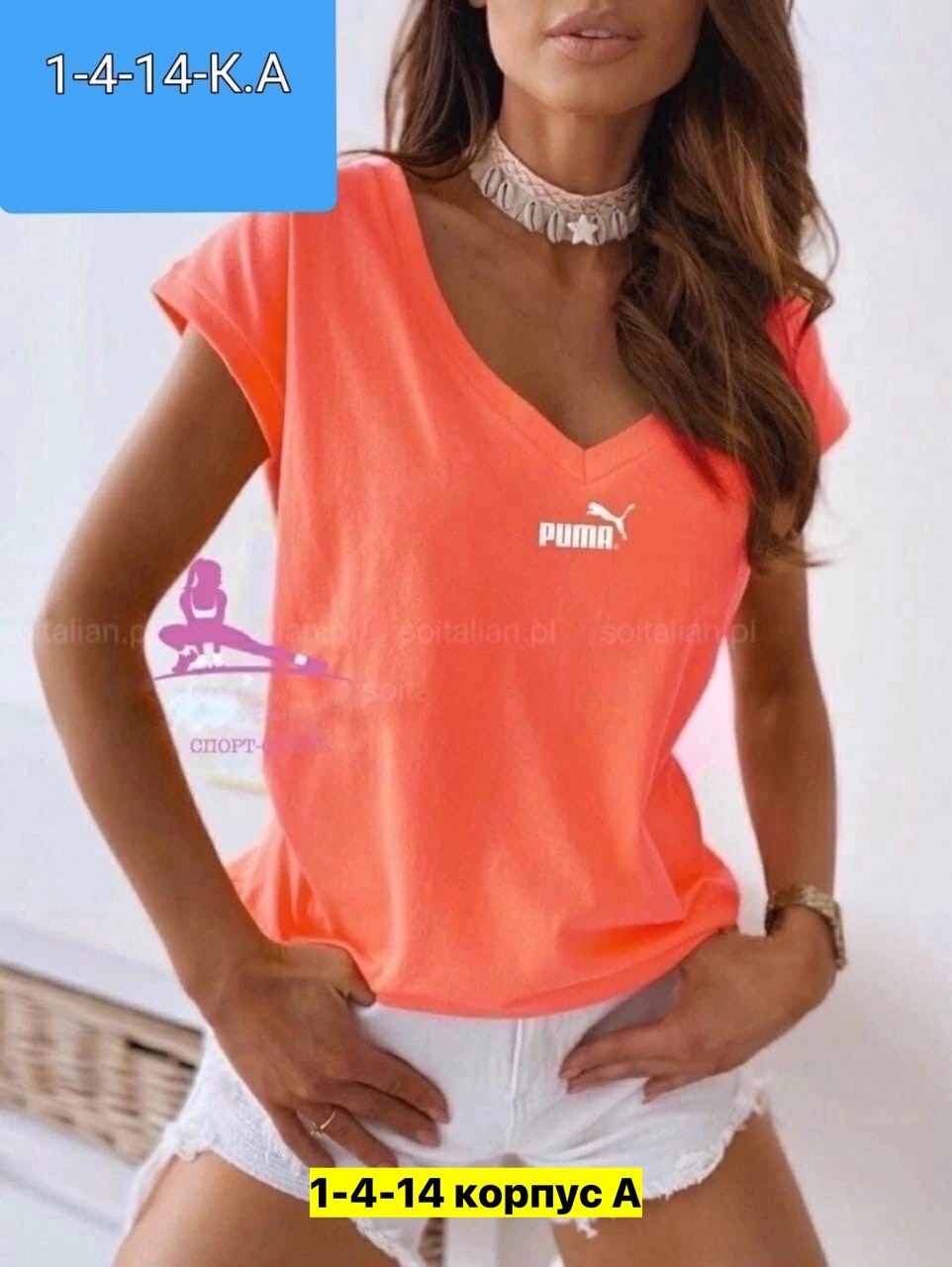 футболка женская,футболки и топы,майка женская,футболка базовая женская,футболка с большим вырезом женская