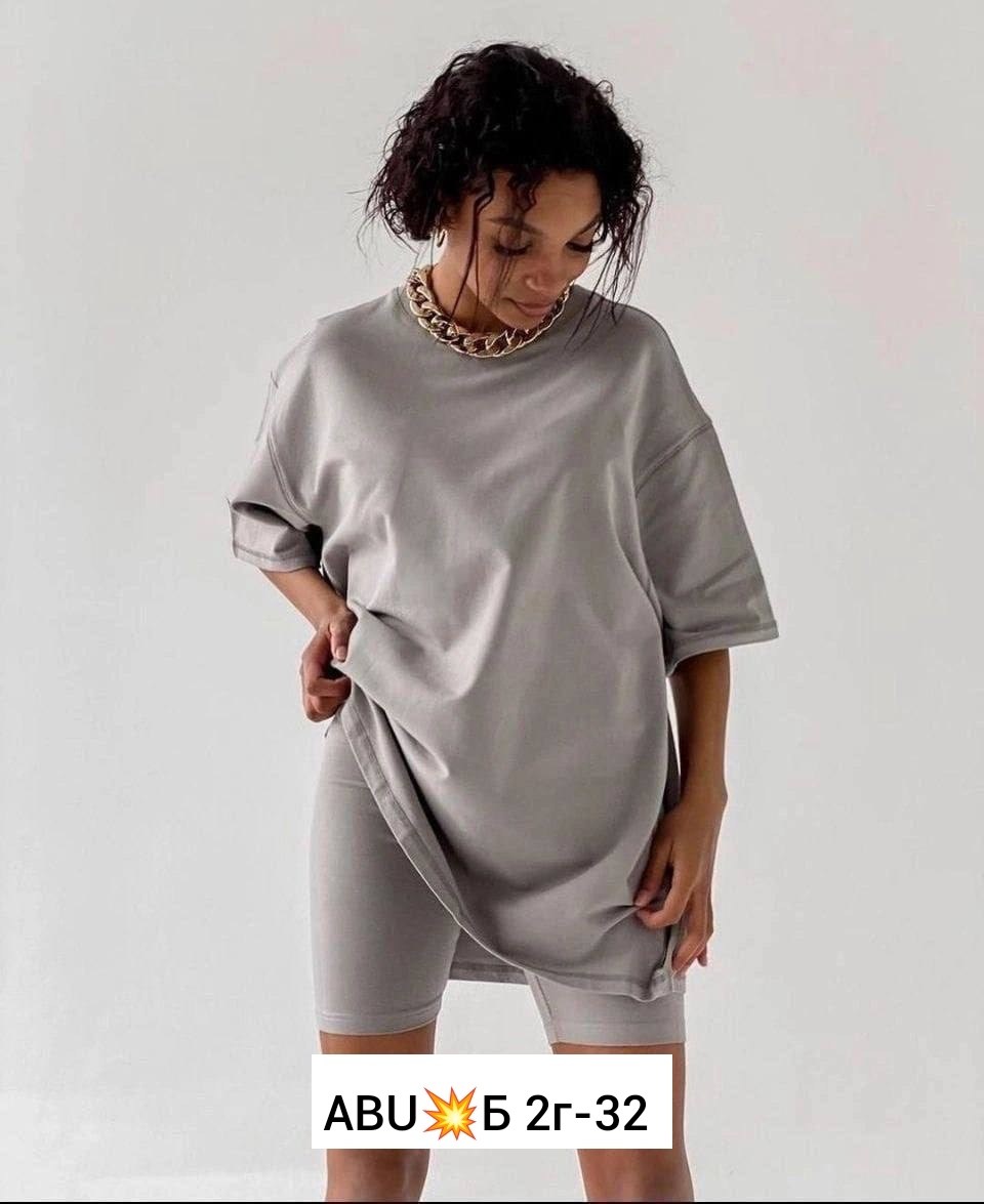 велосипедки женские,,костюм оверсайз,футболки оверсайз