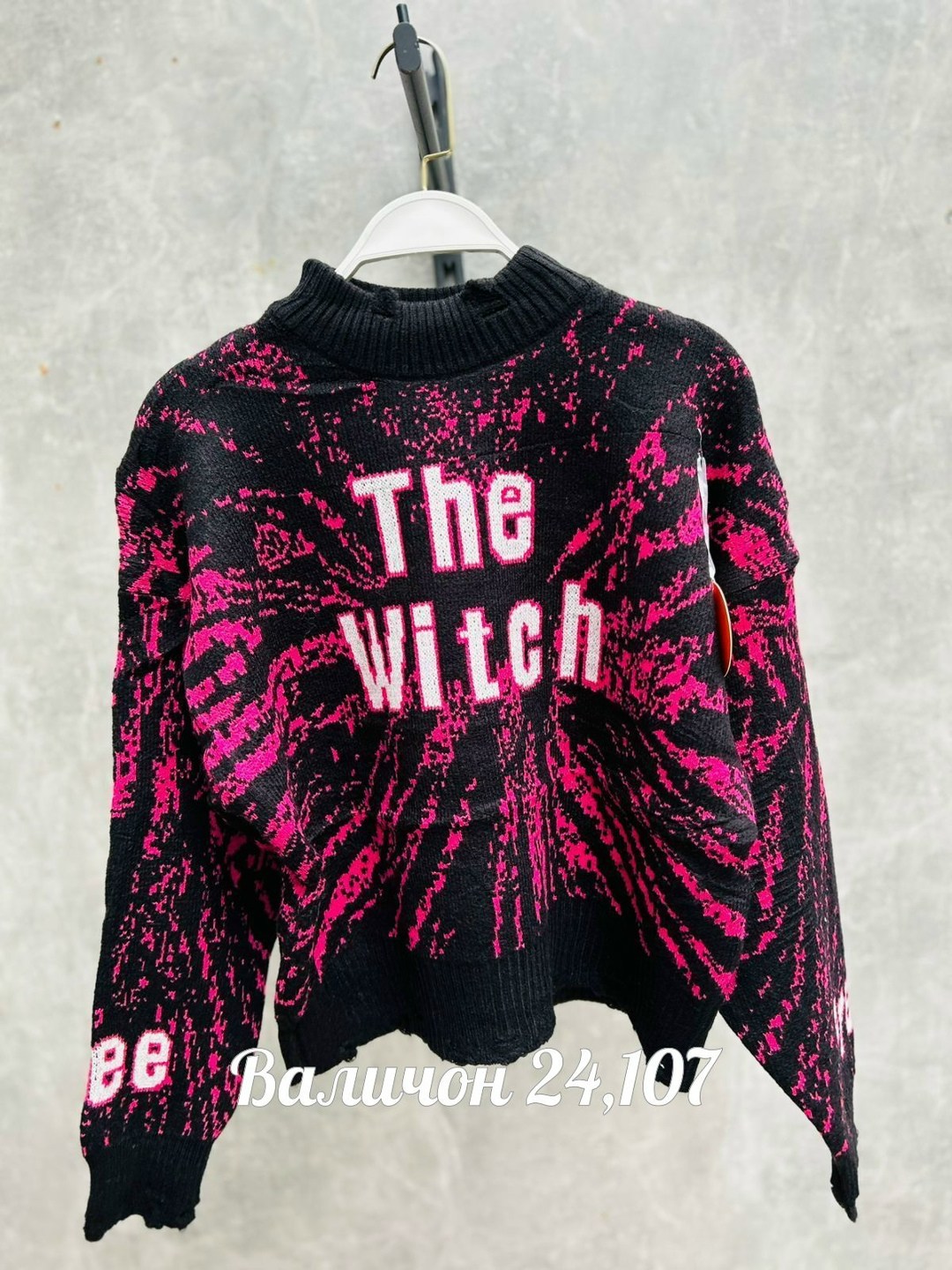 модные свитера,женская кофта,толстовка свитер,кофта свитер,свитер