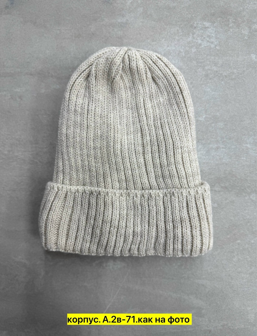 шапка бини,шапка вязаная,комплект шапки,шапка женская,шапка для женщин