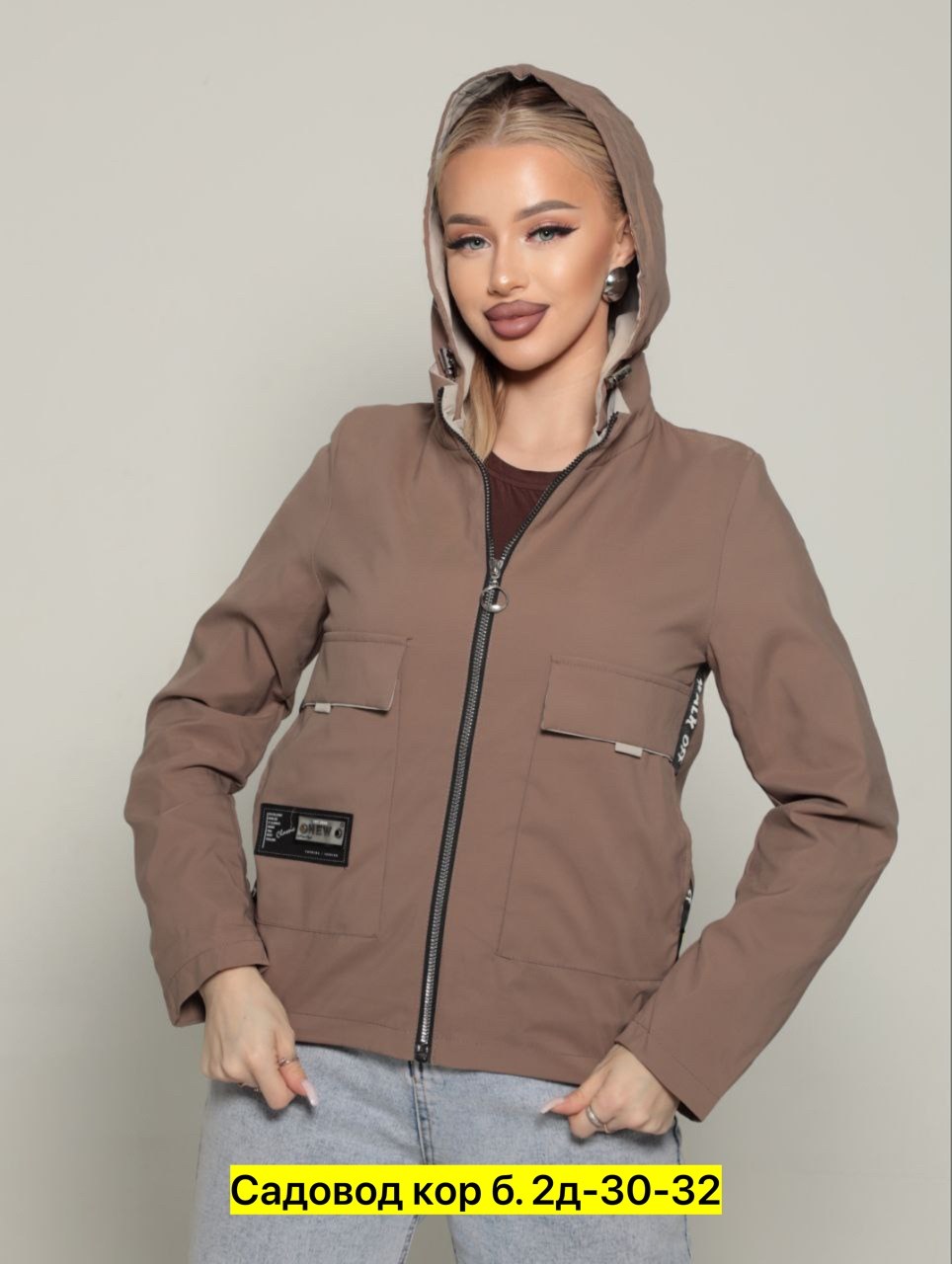 куртка женская,куртка демисезонная,ветровка женская,куртка женская демисезонная,куртка женская весна