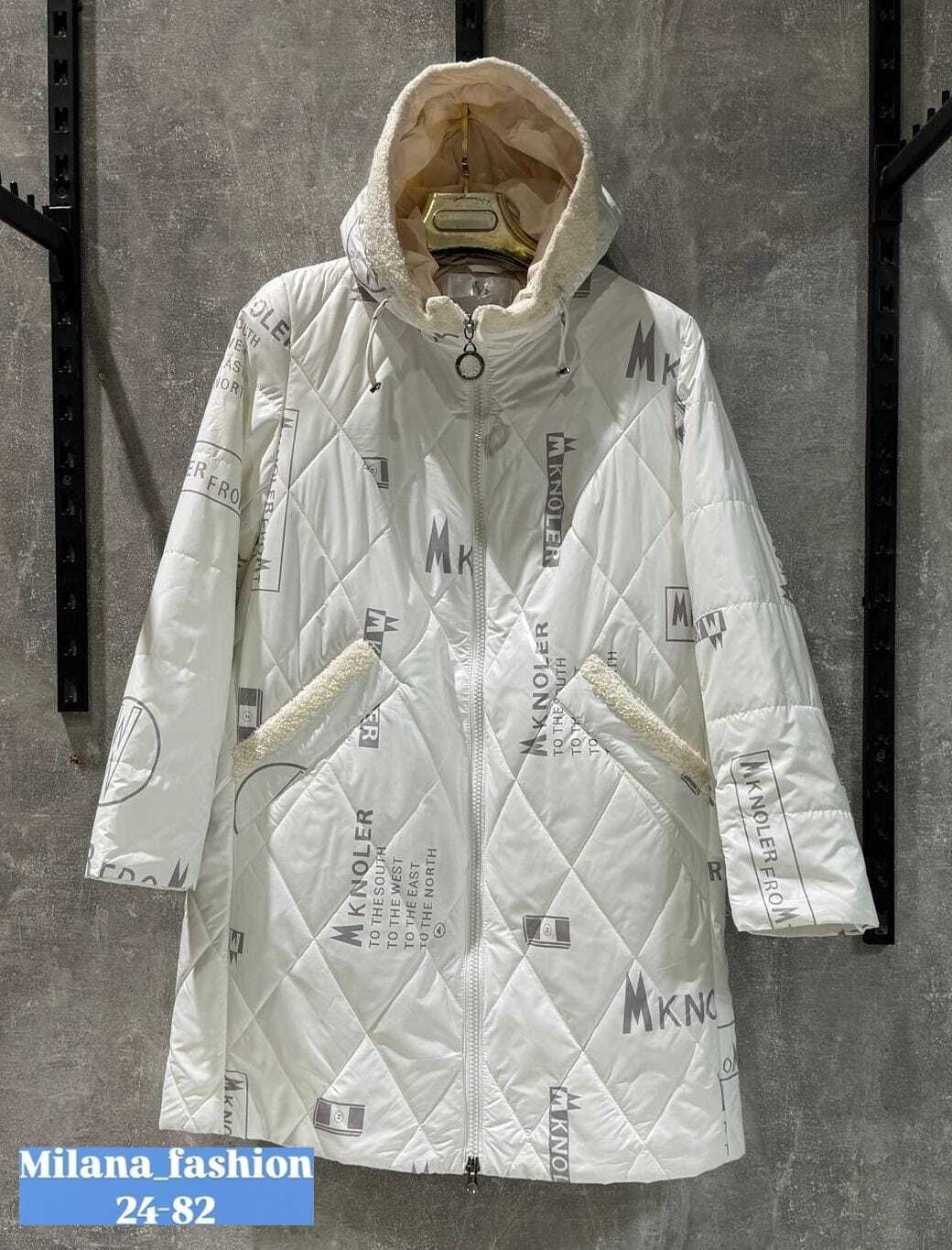 куртка женская,демисезонная куртка,удлиненная куртка,стеганая куртка,стильная куртка