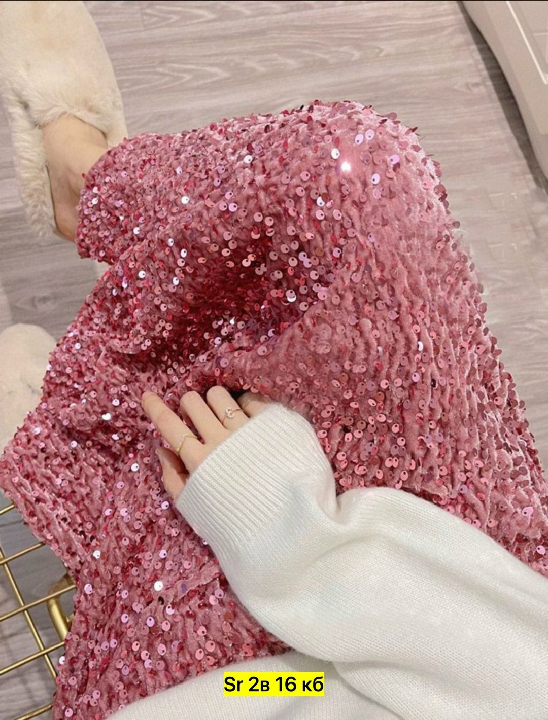 юбка женская,юбка с блестками,блестящая юбка,юбка с пайетками,юбка