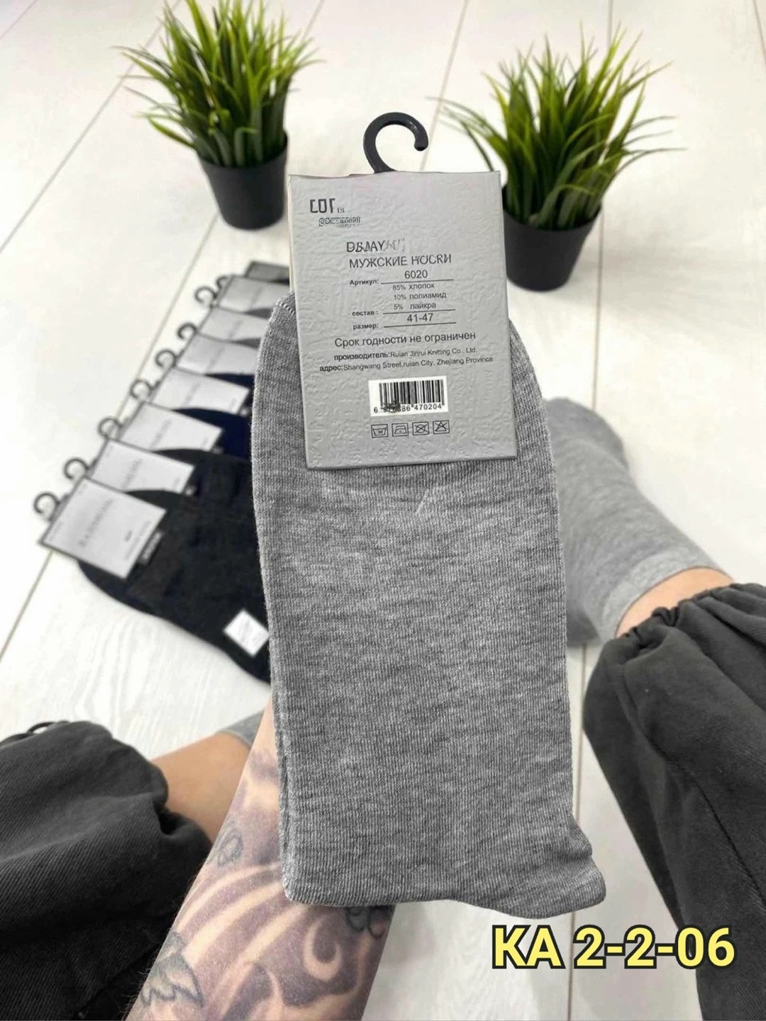 носки мужские,носки мужские 10 пар,носки средней длины,мужские носки хлопок,носки мужские и женские