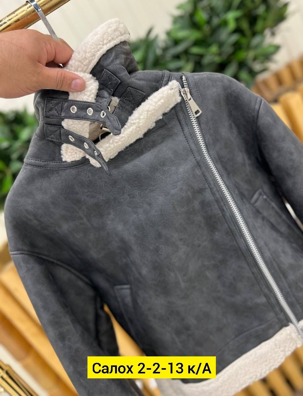 дубленка женская,куртка дубленка,стильная дубленка,серая дубленка,дубленка демисезонная